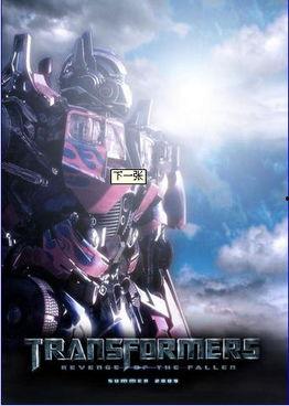 变形金刚七最新爆料 第2张 变形金刚七最新爆料 第2张