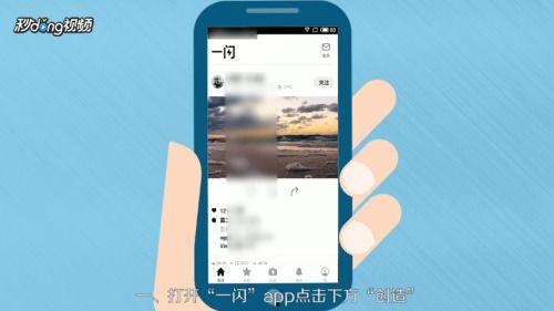 一闪最新爆料视频大全,精彩瞬间尽收眼底  第3张