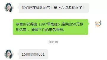 热点新闻爆料给谁打电话,揭秘电话追踪背后的神秘人物  第1张
