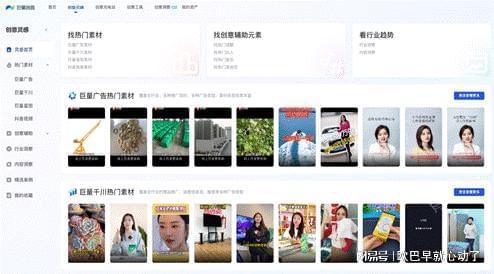 热点爆料上热门短视频,揭秘热点爆料背后的故事  第2张