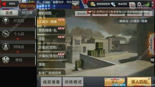 cf手游扭蛋最新爆料,神秘英雄即将降临，惊喜不断！  第2张