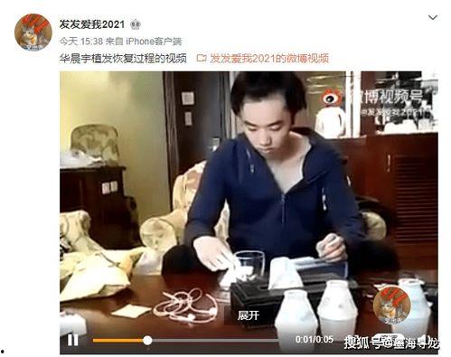 秀秀是谁爆料小三视频,一场婚姻的危机与真相 第1张 秀秀是谁爆料小三视频,一场婚姻的危机与真相 第1张