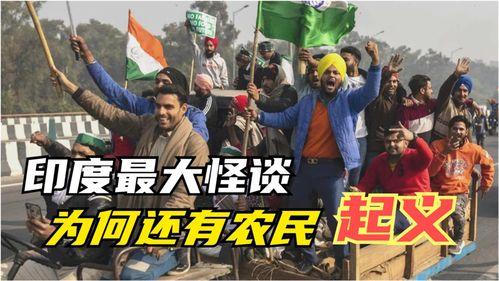 大地印度在线观看,在线探索神秘印度文化的视觉之旅  第1张