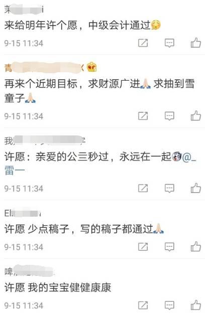 娱乐爆料大锤是谁啊,大锤究竟是谁？  第2张